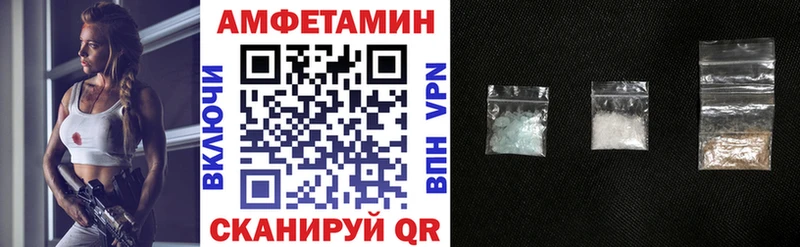 купить наркоту Малмыж АМФ VHQ