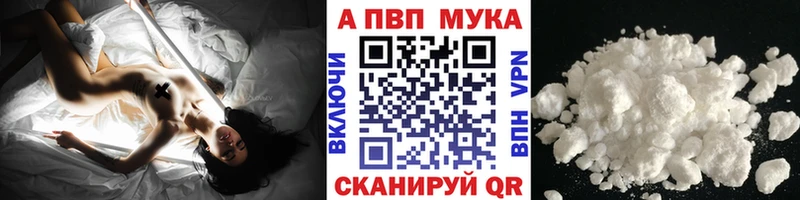 Альфа ПВП СК  Малмыж 