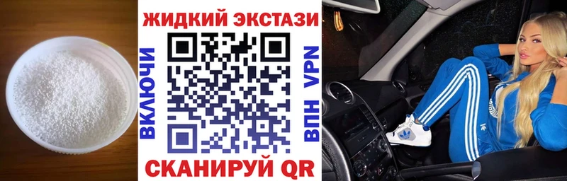 Бутират бутандиол  что такое наркотик  Малмыж 