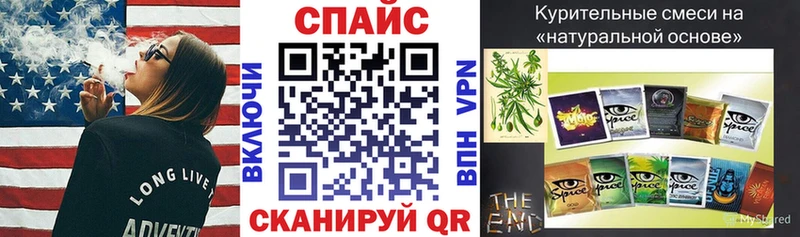 Бутират бутандиол Малмыж