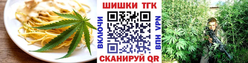 Еда ТГК конопля  Малмыж 