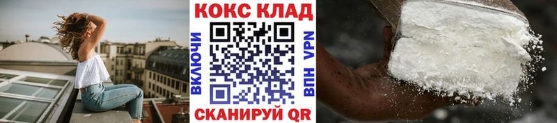 КОКАИН VHQ  продажа наркотиков  Малмыж 