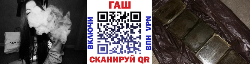 ГАШИШ Изолятор Малмыж