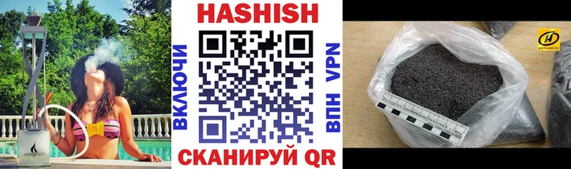 Гашиш hashish  это телеграм  Малмыж 