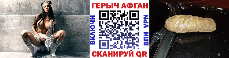 Героин афганец  ОМГ ОМГ рабочий сайт  Малмыж 