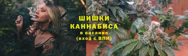 первитин Балахна