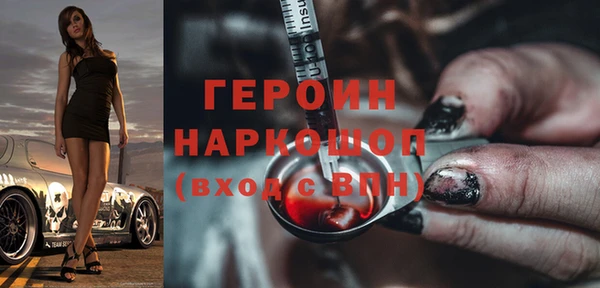 первитин Балахна