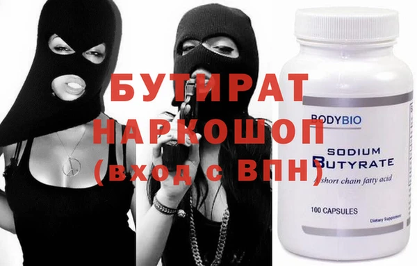 спайс Балабаново
