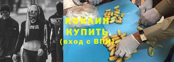 первитин Балахна