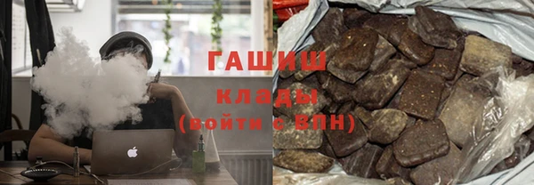спайс Балабаново