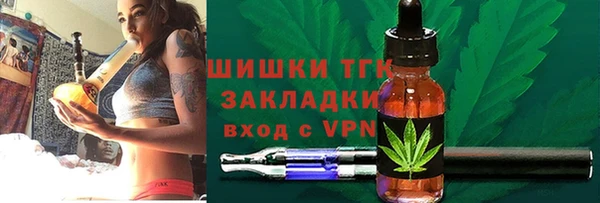 спайс Балабаново