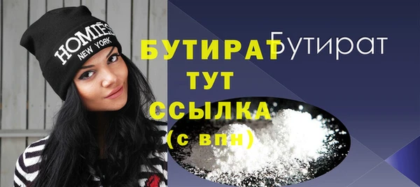 первитин Балахна
