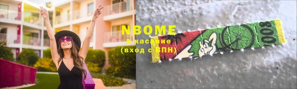 трава Сатка