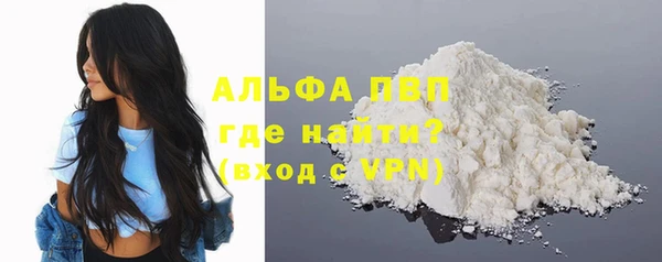 спайс Балабаново