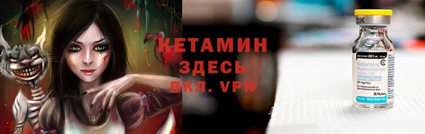 первитин Балахна