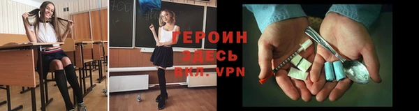 экстази Белокуриха