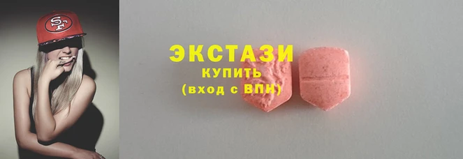 спайс Балабаново