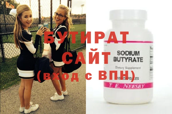 спайс Балабаново