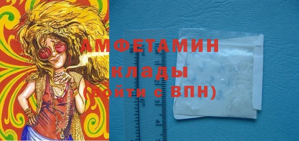 спайс Балабаново