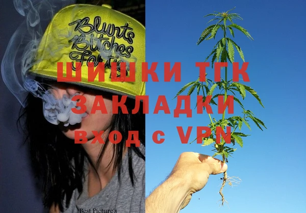спайс Балабаново