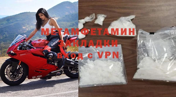 спайс Балабаново