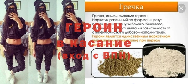 спайс Балабаново