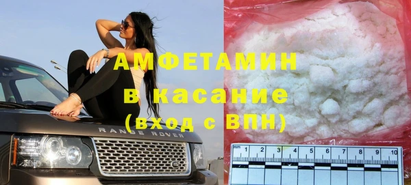 первитин Балахна