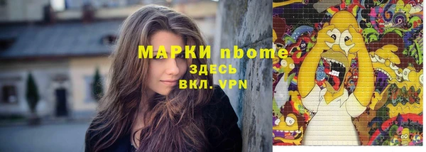 первитин Балахна