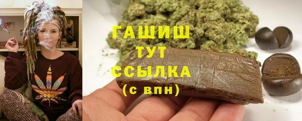 спайс Балабаново
