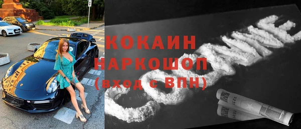 первитин Балахна