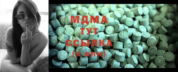 первитин Балахна