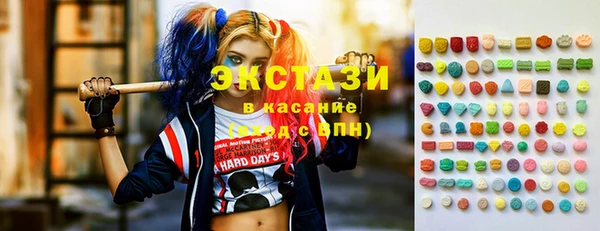 синтетический гашиш Сафоново