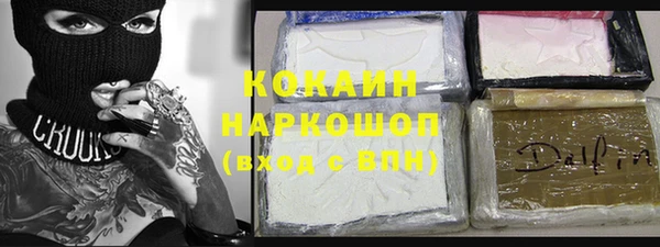 кристаллы Беломорск