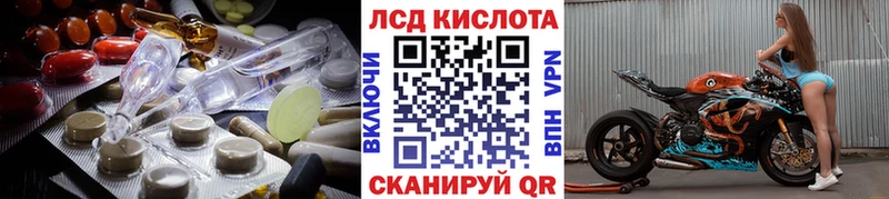 ЛСД экстази ecstasy  купить наркотик  Малмыж 