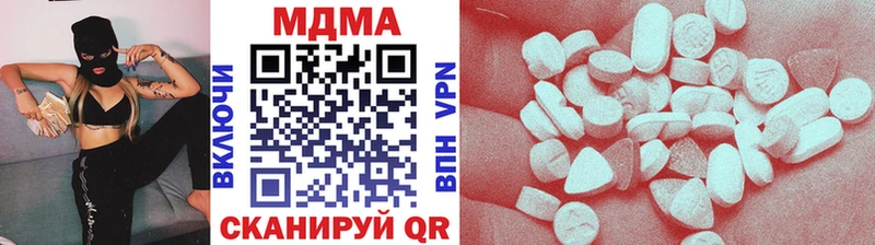 МДМА VHQ  закладки  Малмыж 