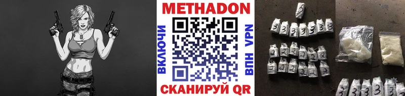 цена наркотик  Малмыж  Метадон мёд 