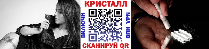 наркотики  Малмыж  Метамфетамин мет 